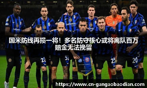 港澳宝典