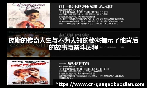 港澳宝典