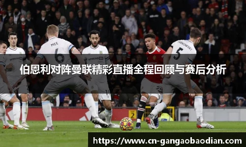 港澳宝典11133