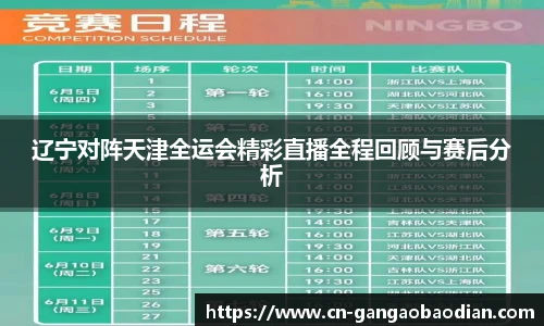 港澳宝典11133.com