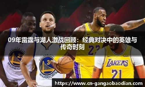 港澳宝典