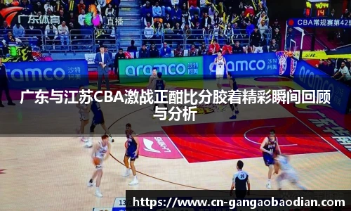 港澳宝典