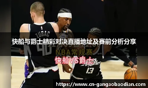 港澳宝典11133