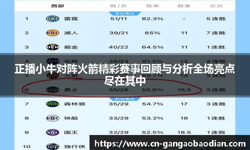 港澳宝典