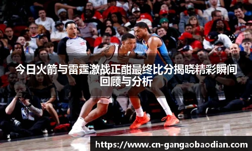 港澳宝典