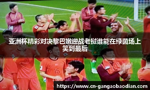 港澳宝典11133