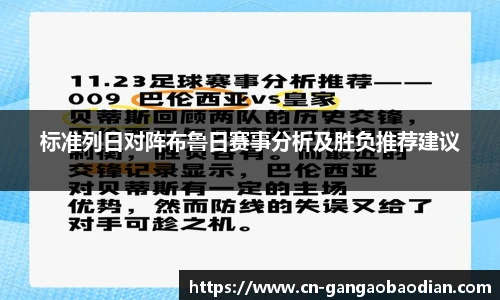 港澳宝典11133
