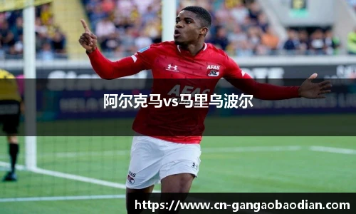 港澳宝典