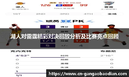 港澳宝典