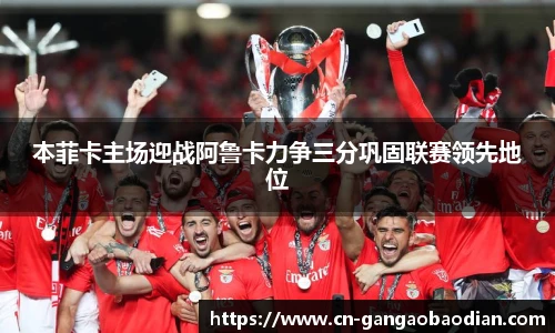 港澳宝典