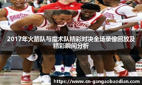 港澳宝典