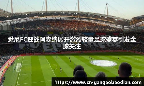 港澳宝典