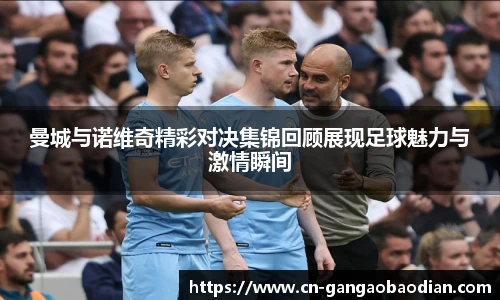港澳宝典