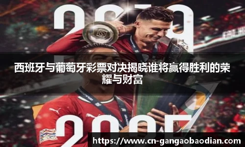 港澳宝典