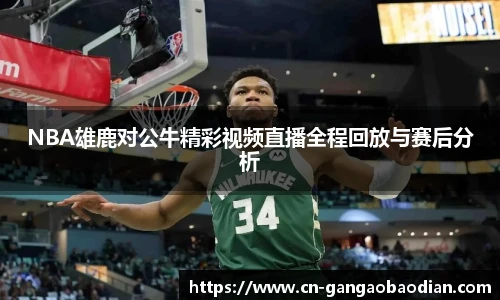 港澳宝典11133