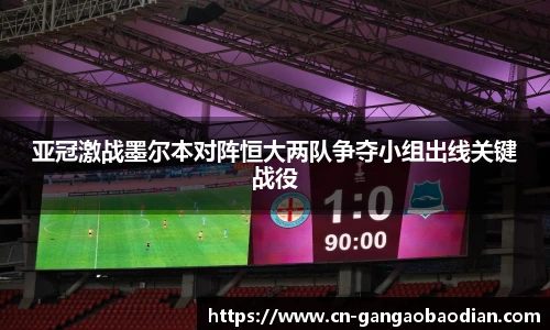 港澳宝典