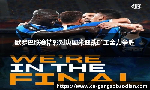 港澳宝典