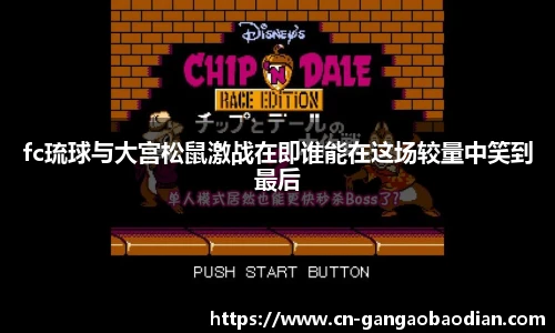 港澳宝典