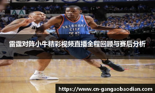 港澳宝典