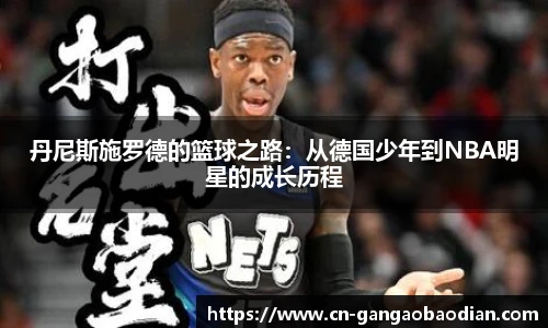 港澳宝典