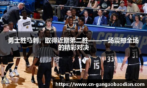 港澳宝典