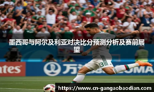港澳宝典