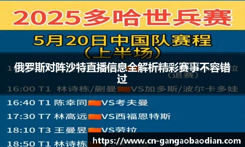 港澳宝典