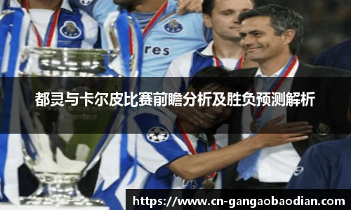 港澳宝典