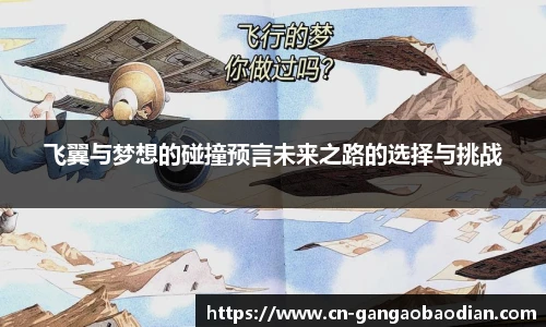 港澳宝典