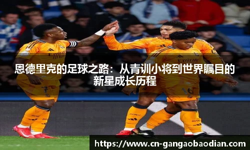 港澳宝典