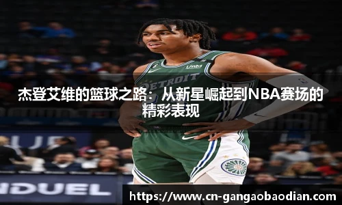 港澳宝典11133