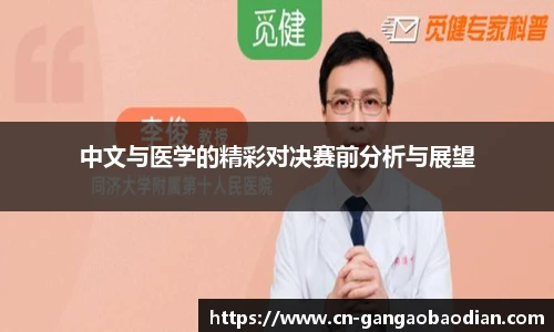 港澳宝典