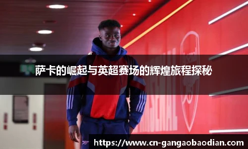 港澳宝典