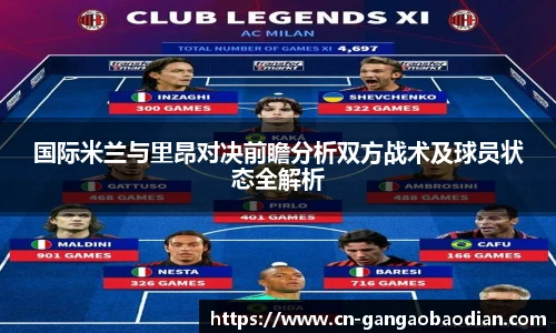 港澳宝典