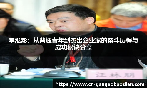 港澳宝典11133.com